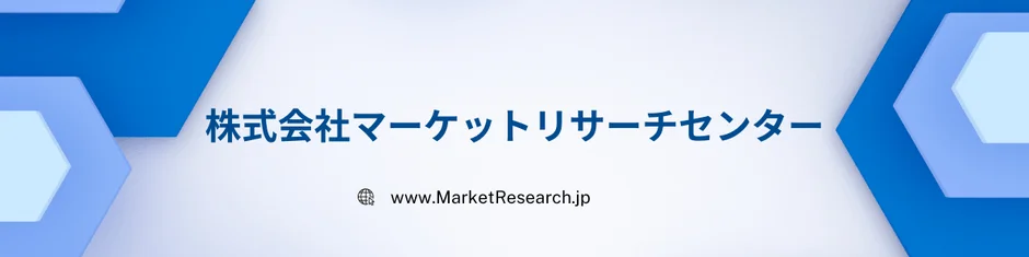 株式会社マーケットリサーチセンター