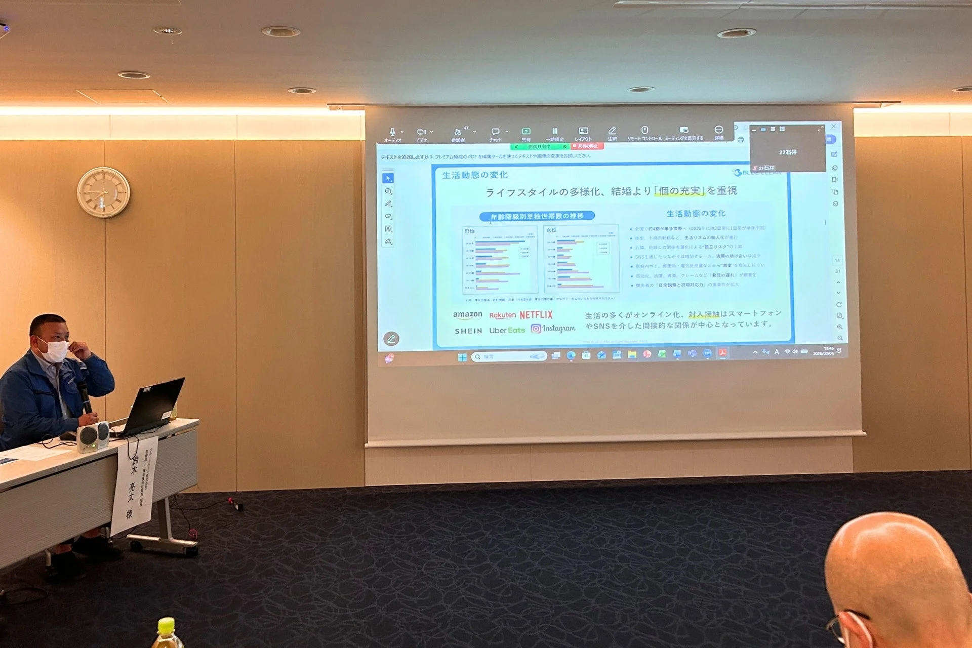 質疑応答の様子