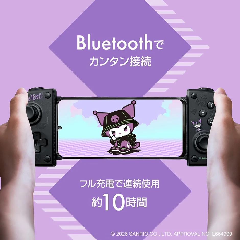 クロミデザインのゲームパッド、Bluetooth接続とバッテリー
