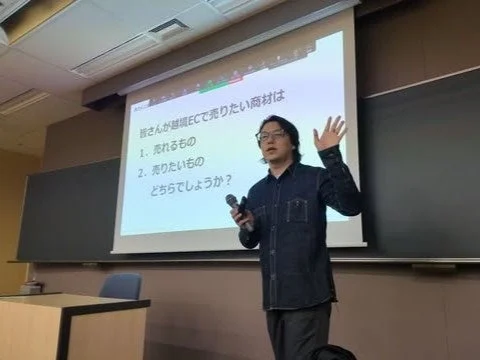 越境ECセミナー