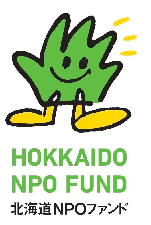 北海道NPOファンド