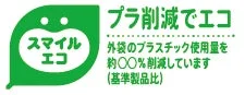 スマイルエコラベル