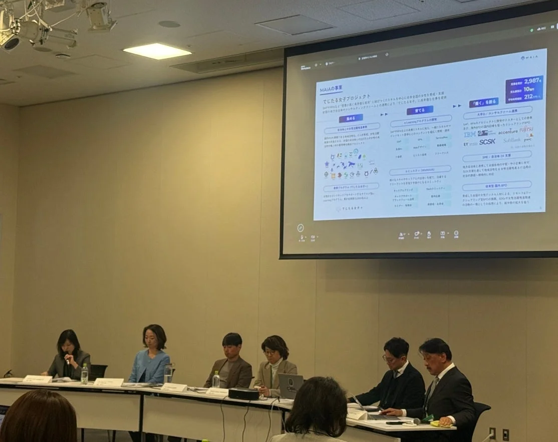 パネルディスカッションの様子