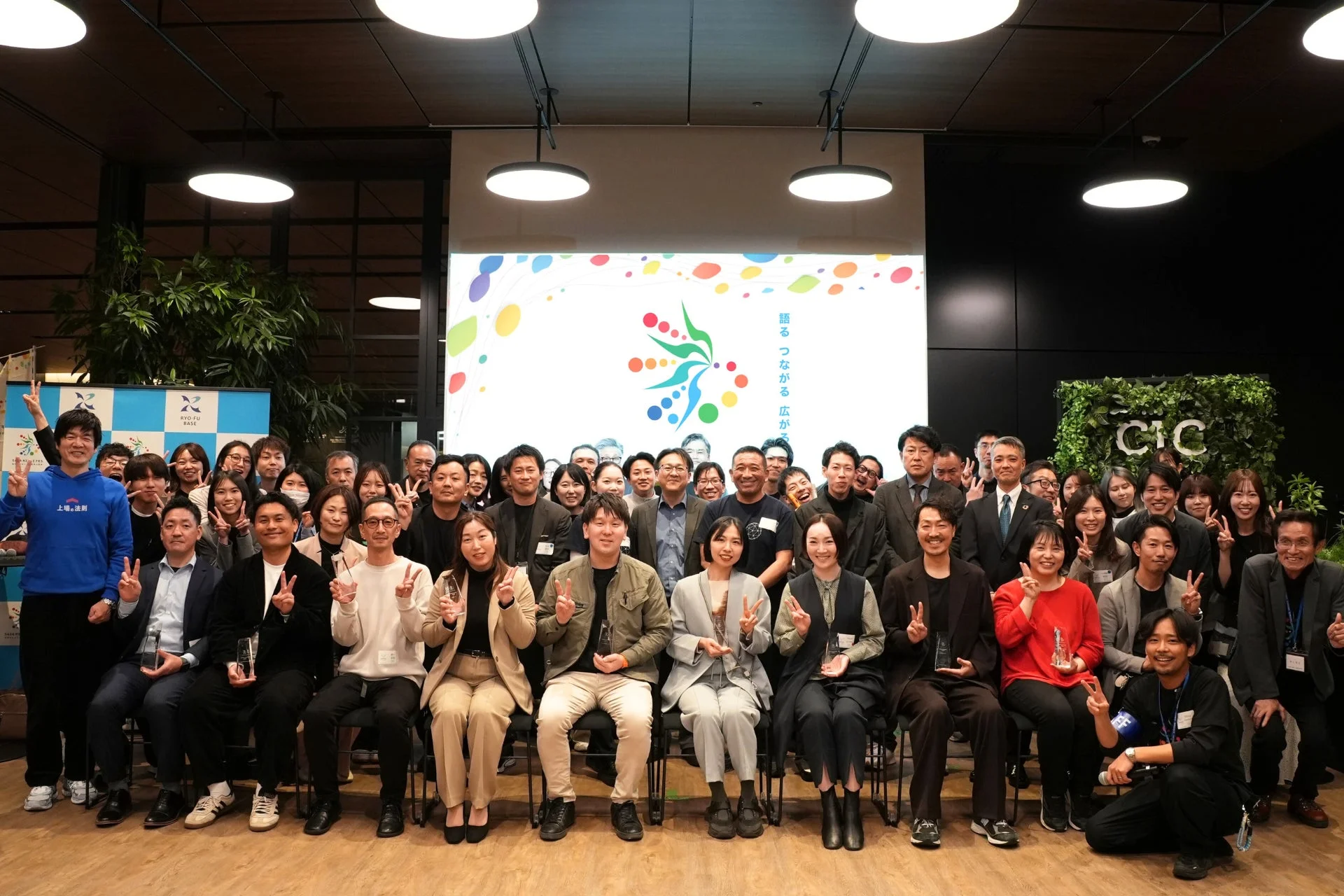 イベント参加者の集合写真