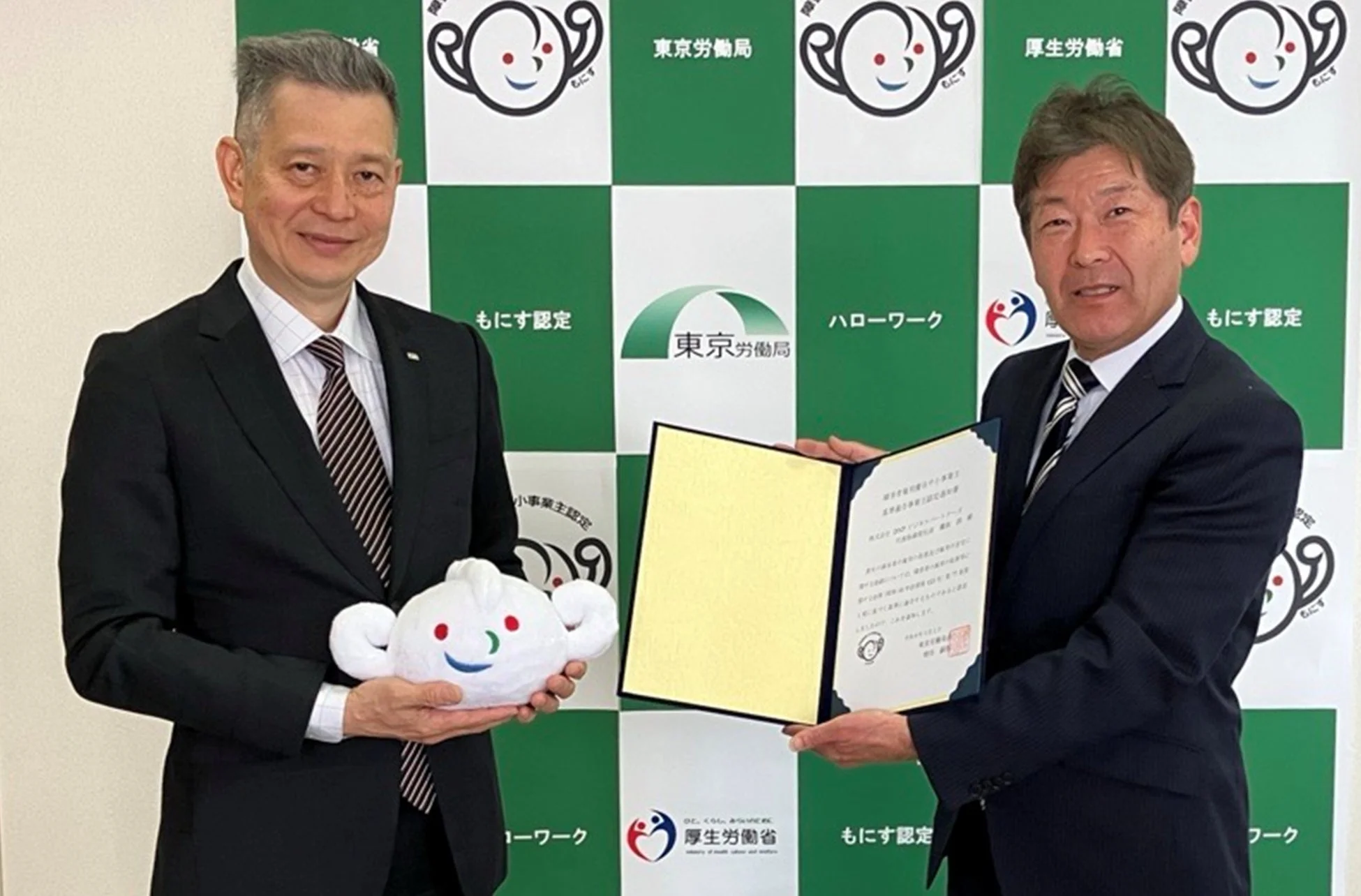 認定式典の様子