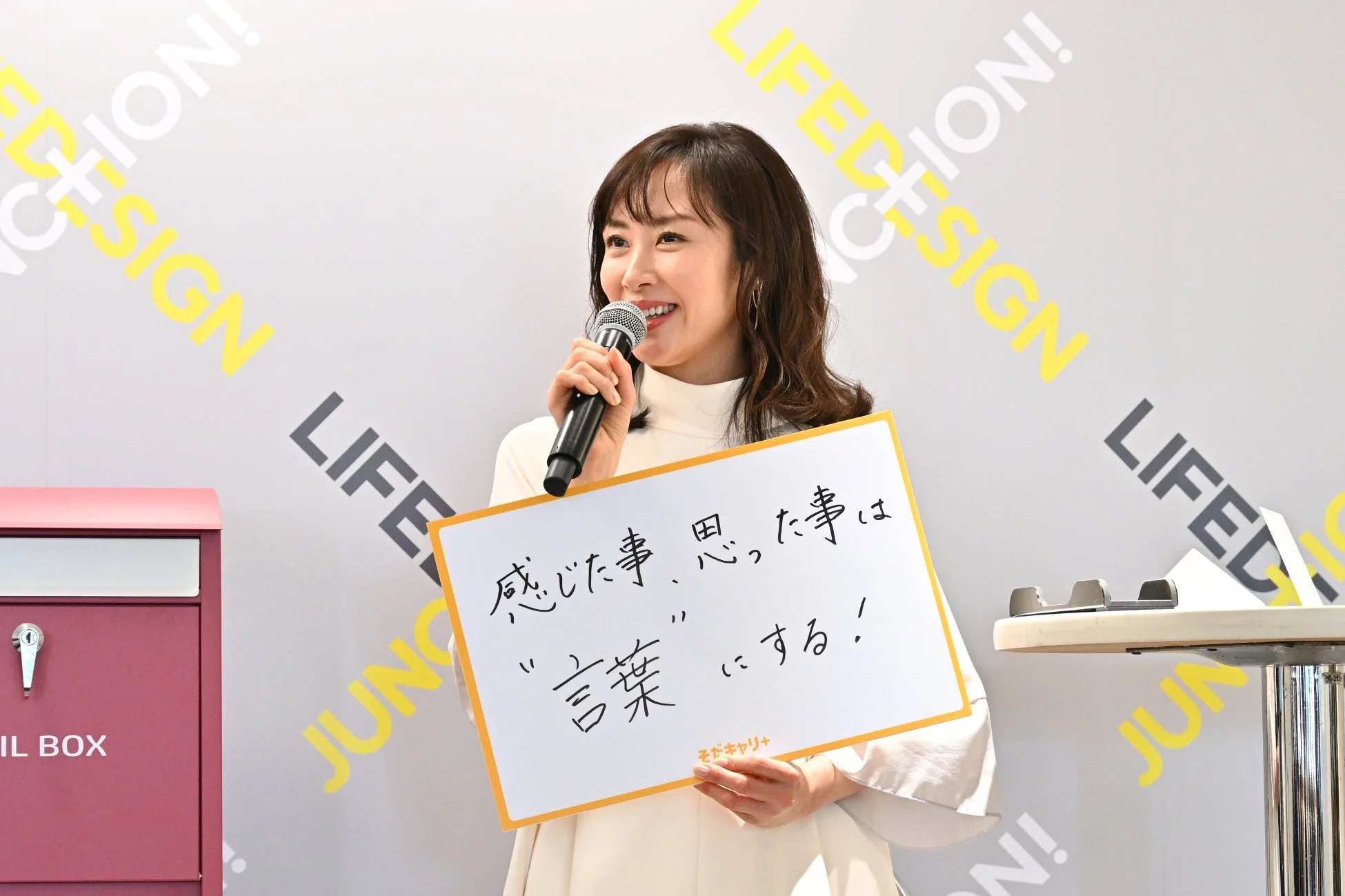 山口もえさんのメッセージ