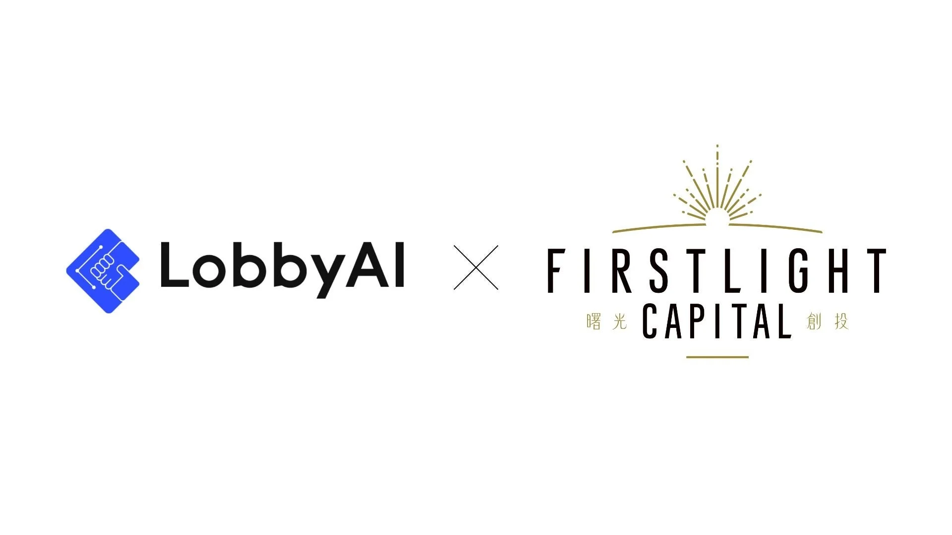 LobbyAI X FIRSTLIGHT CAPITALのロゴ