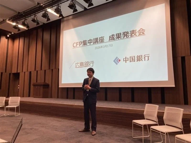 CFP集中講座 成果発表会