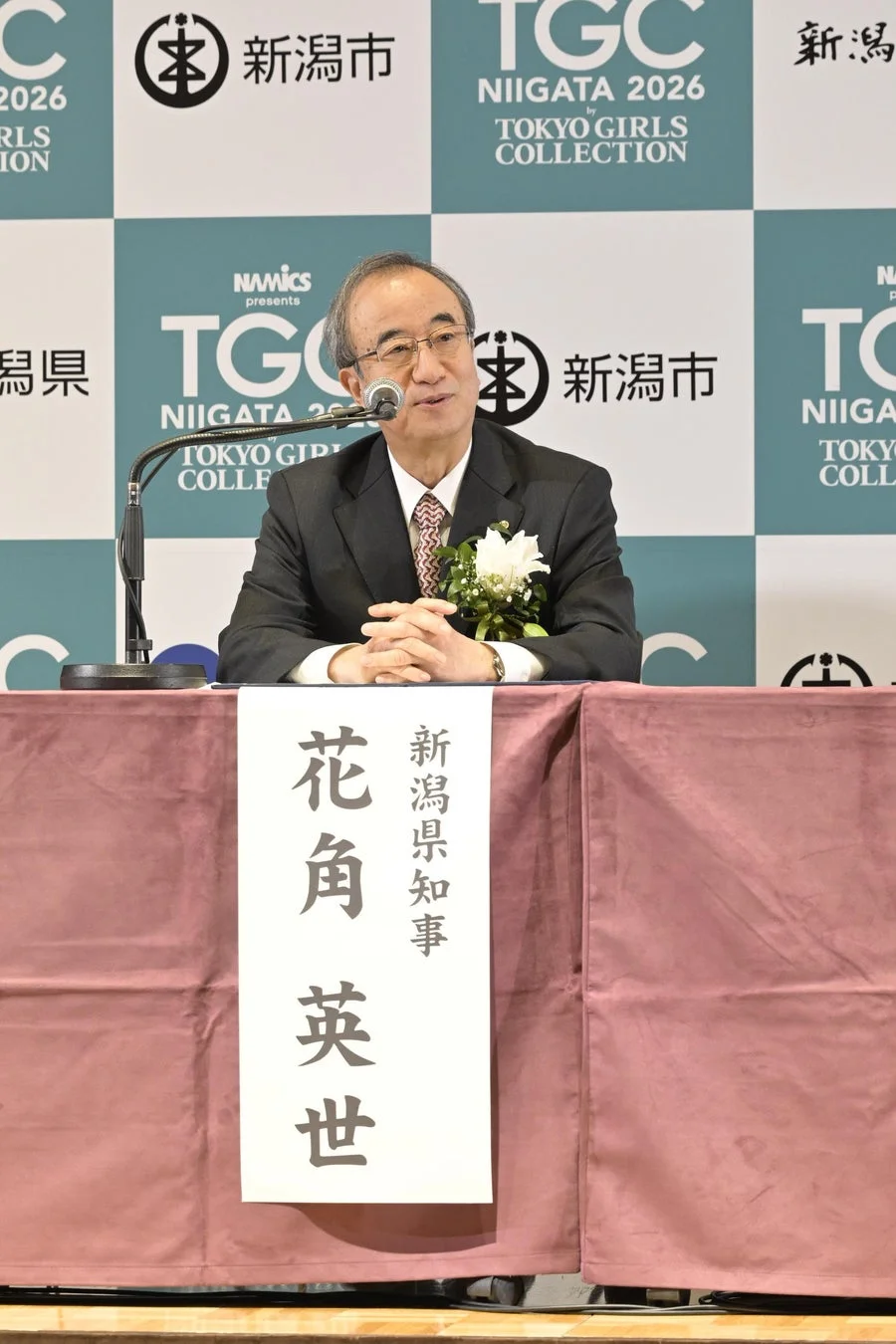 新潟県知事 花角英世氏