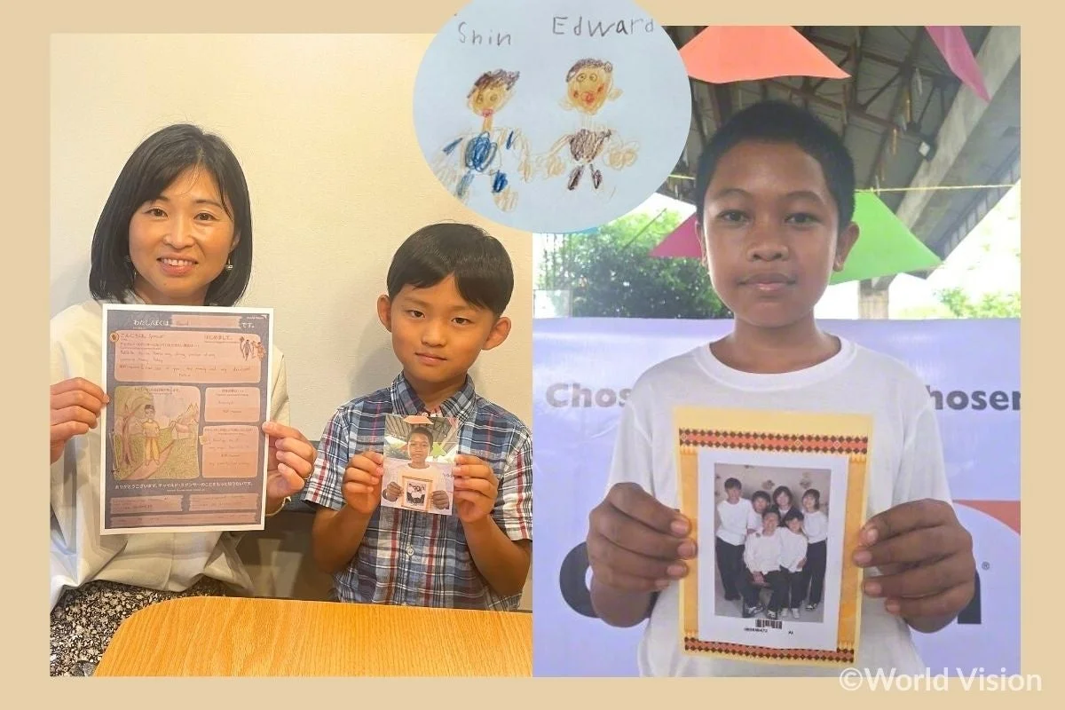 チャイルド・スポンサーシップの交流を示す写真