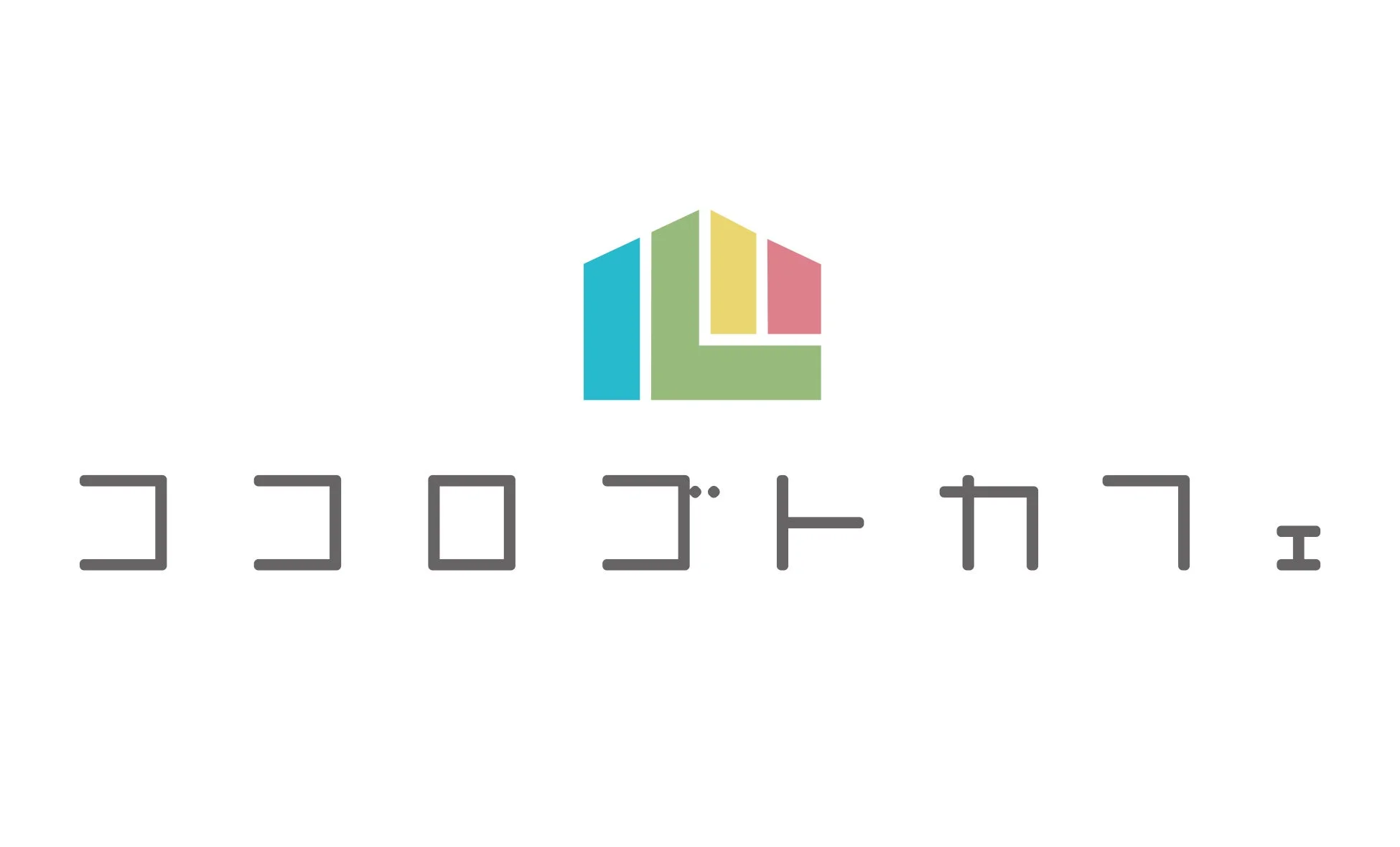 ココロゴトカフェのロゴ