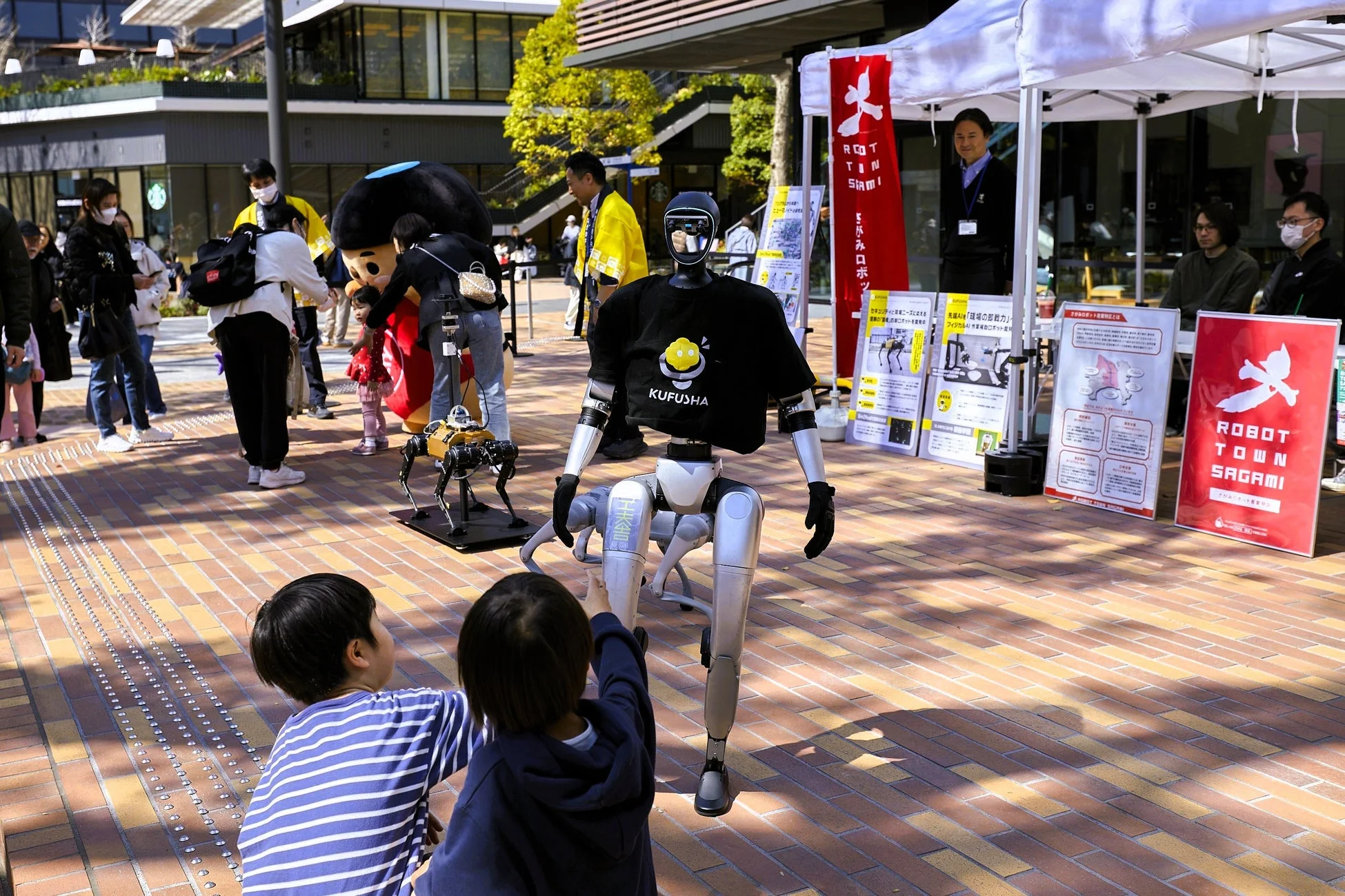 ロボット技術の展示とデモンストレーション