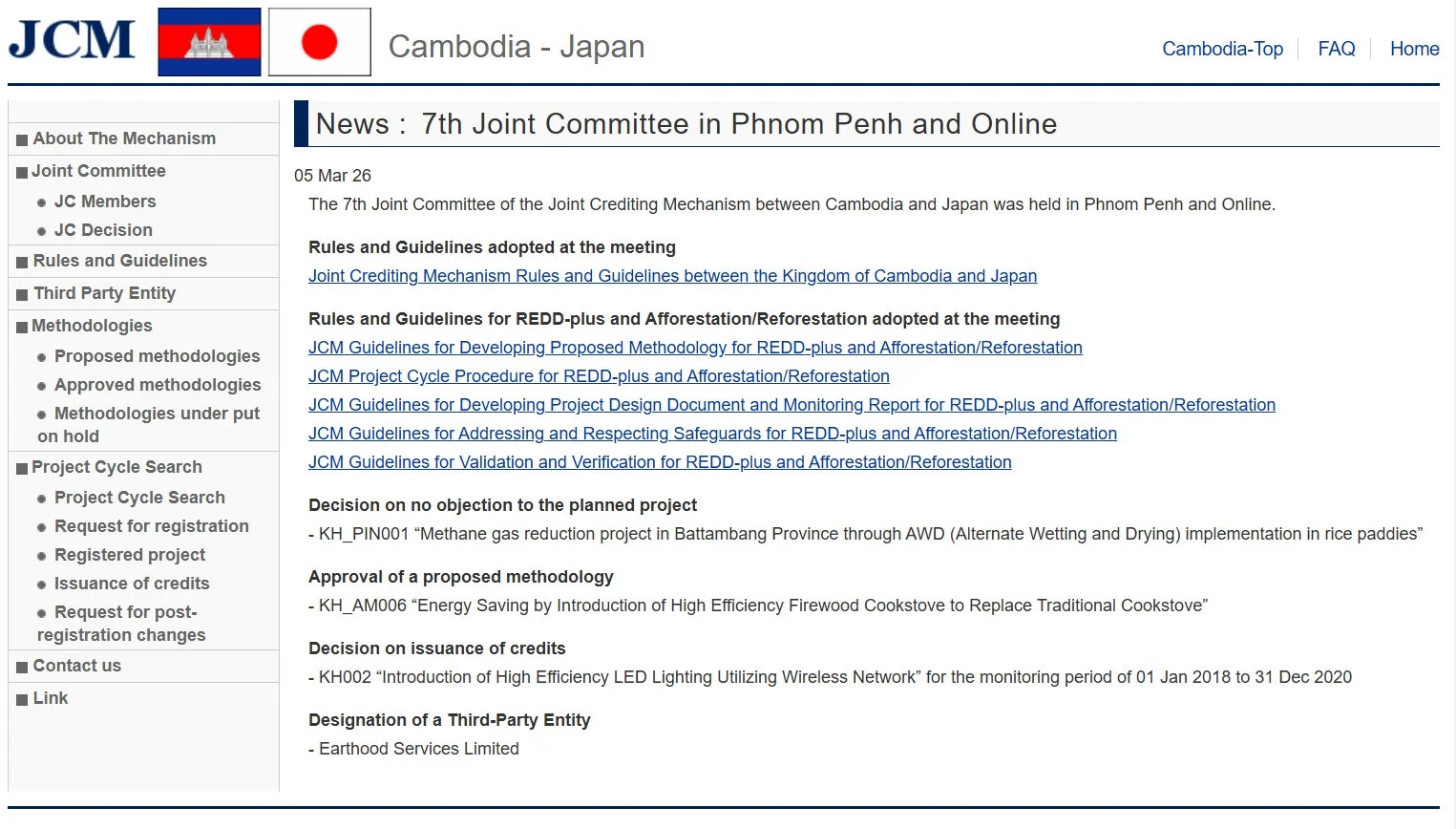 カンボジアと日本の二国間クレジット制度（JCM）第7回共同委員会のニュースページ。REDDプラスや植林に関するルールとガイドライン、メタンガス削減、省エネかまど、LED照明などのプロジェクト承認とクレジット発行決定が掲載されている。