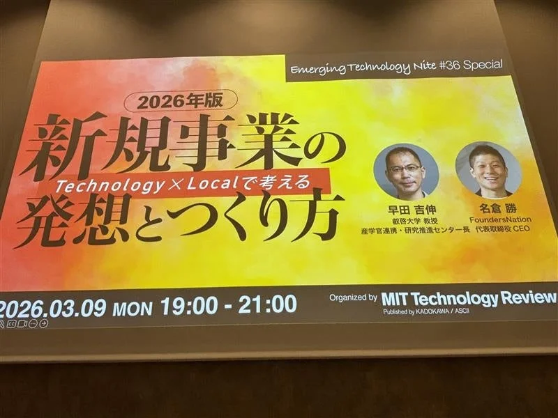 イベントポスター