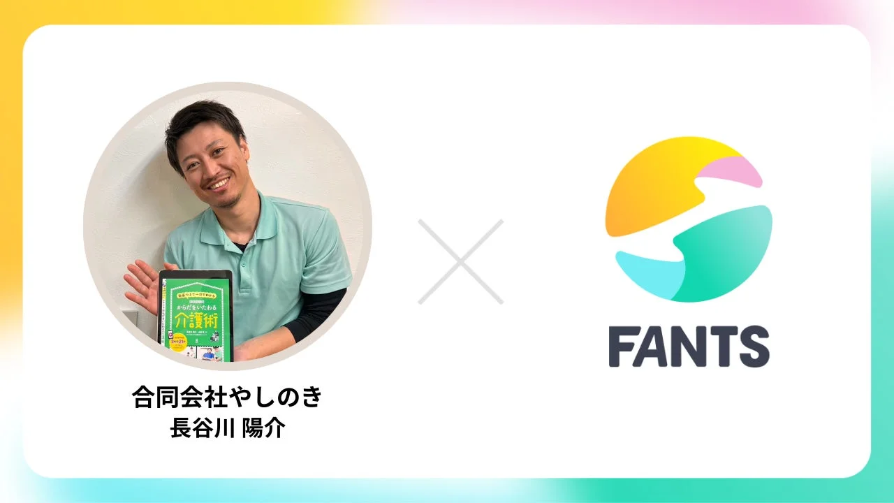 笑顔で本を持つ長谷川陽介氏