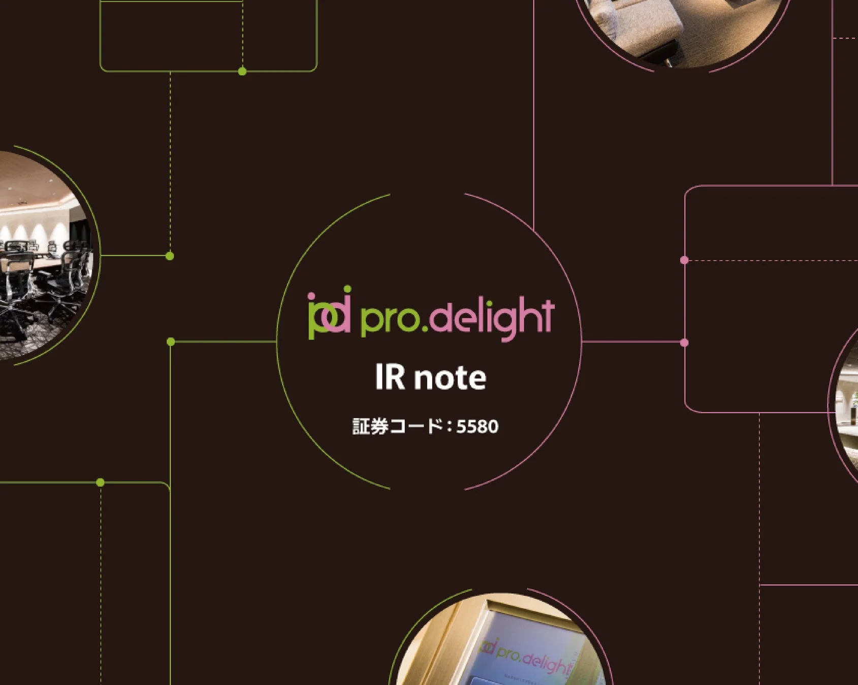 pro.delight IR note
