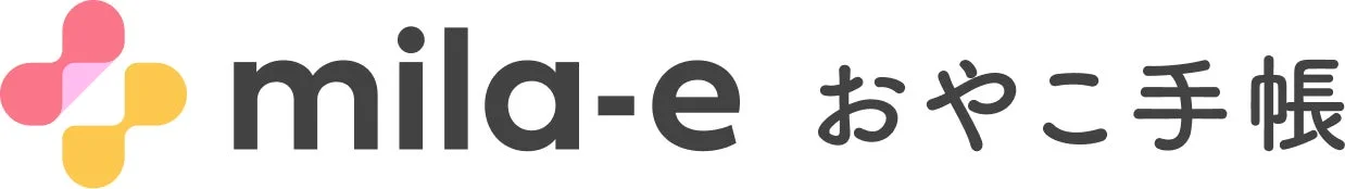 mila-e おやこ手帳