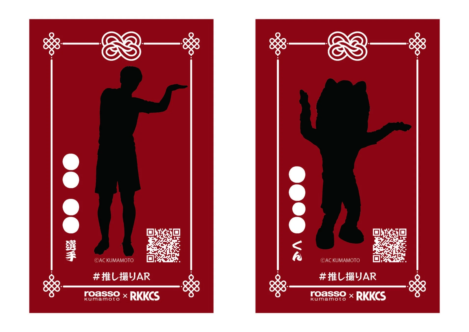 ARカードのイメージ