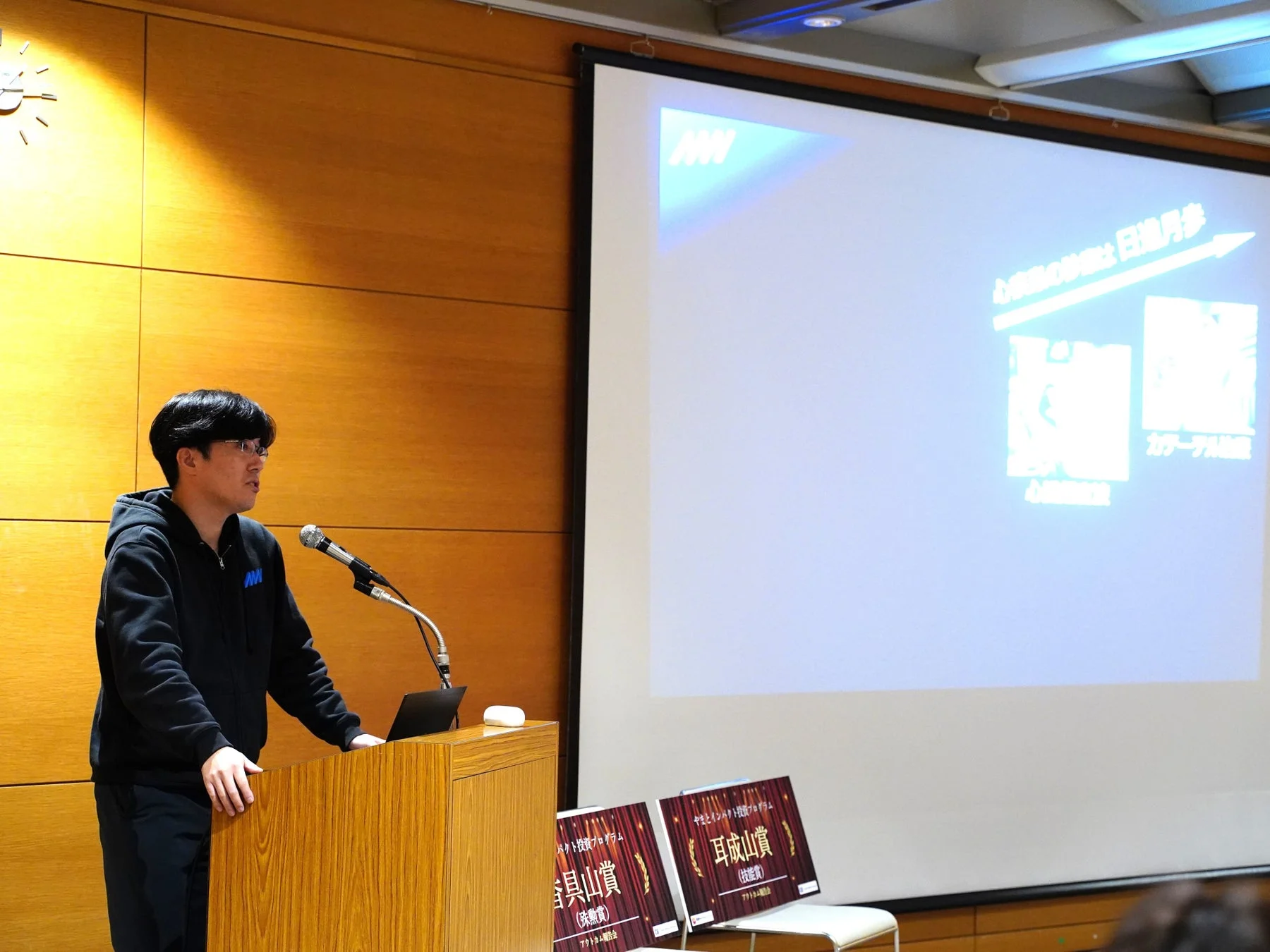 起業家育成プログラムの様子1