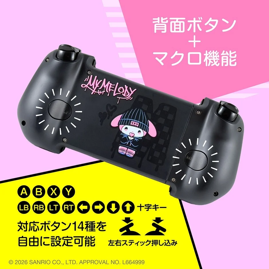 マイメロディデザインのゲームパッド、背面ボタンとマクロ機能