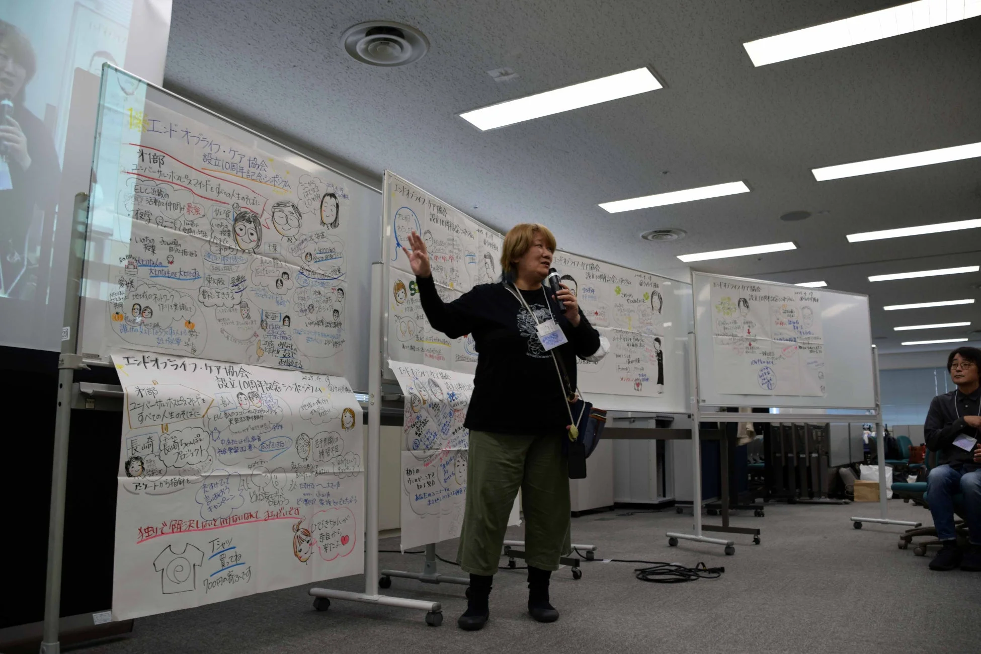 10周年シンポジウム講演風景