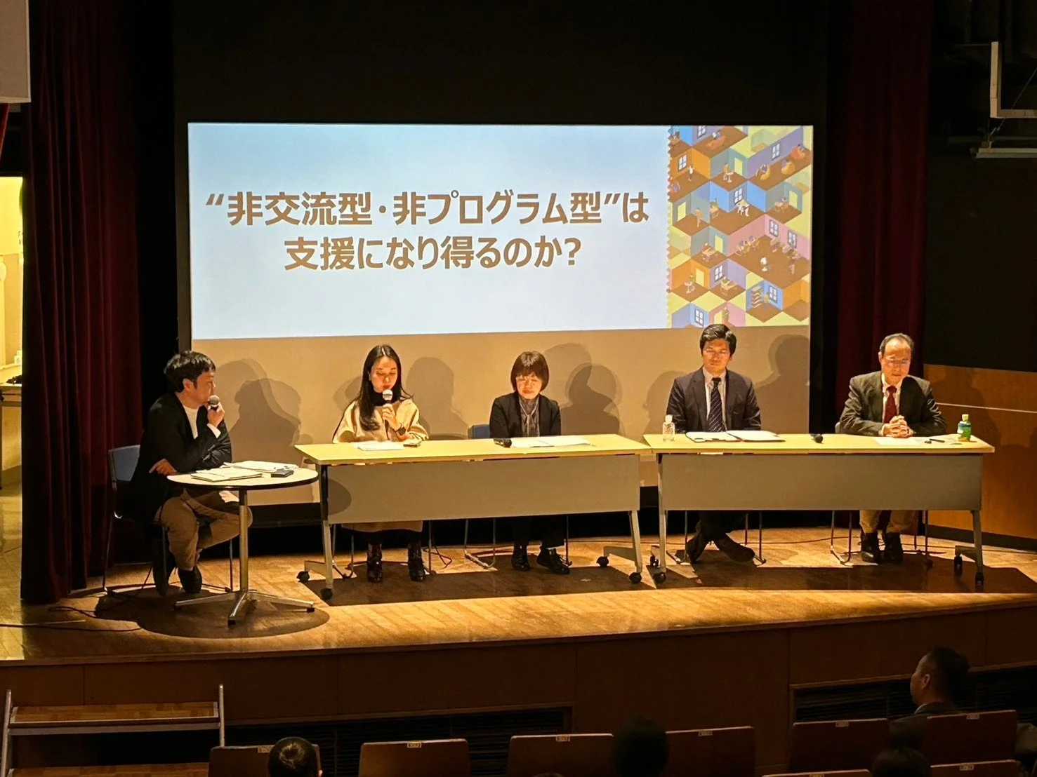 官民を交えたトークセッション