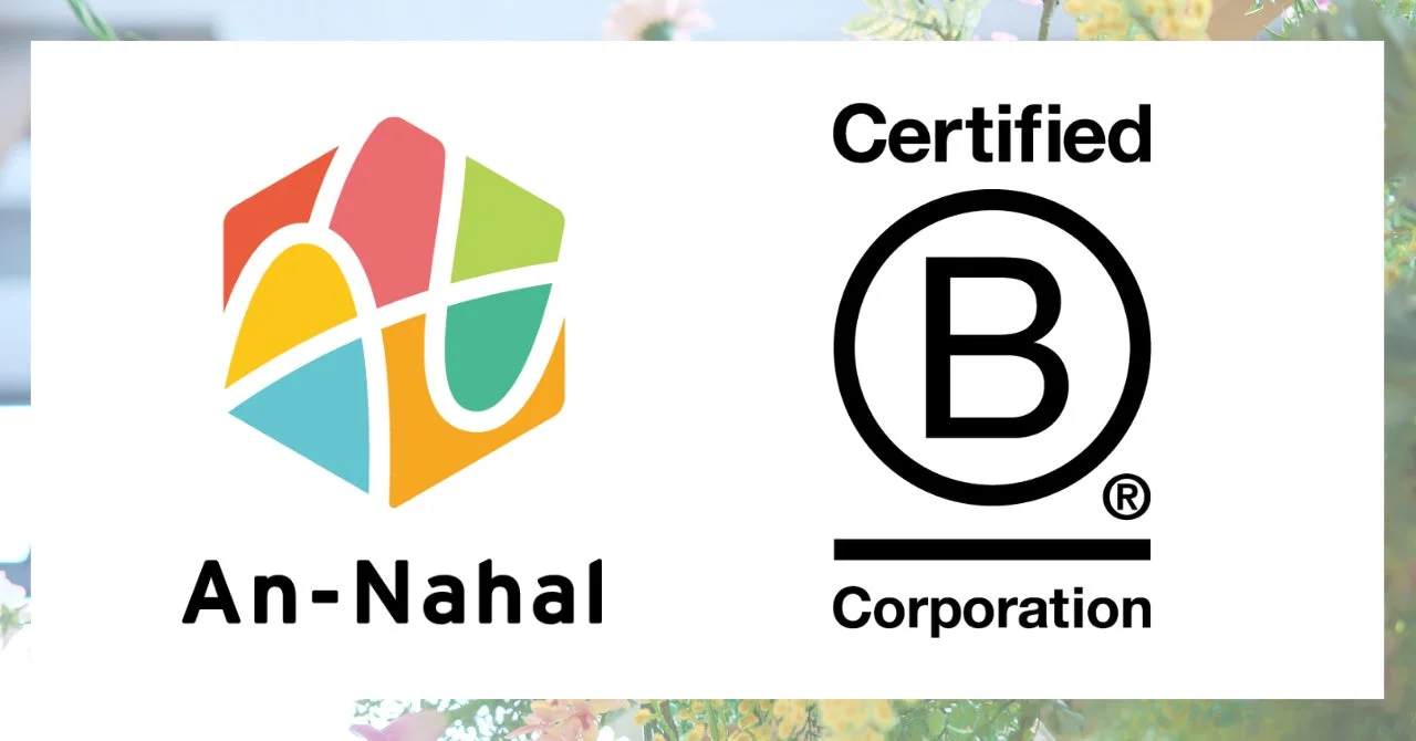 An-Nahal Certified B Corporation