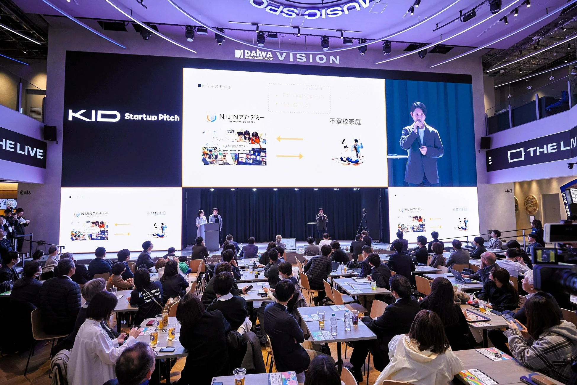 KID Startup Pitchでプレゼンテーションをする登壇者