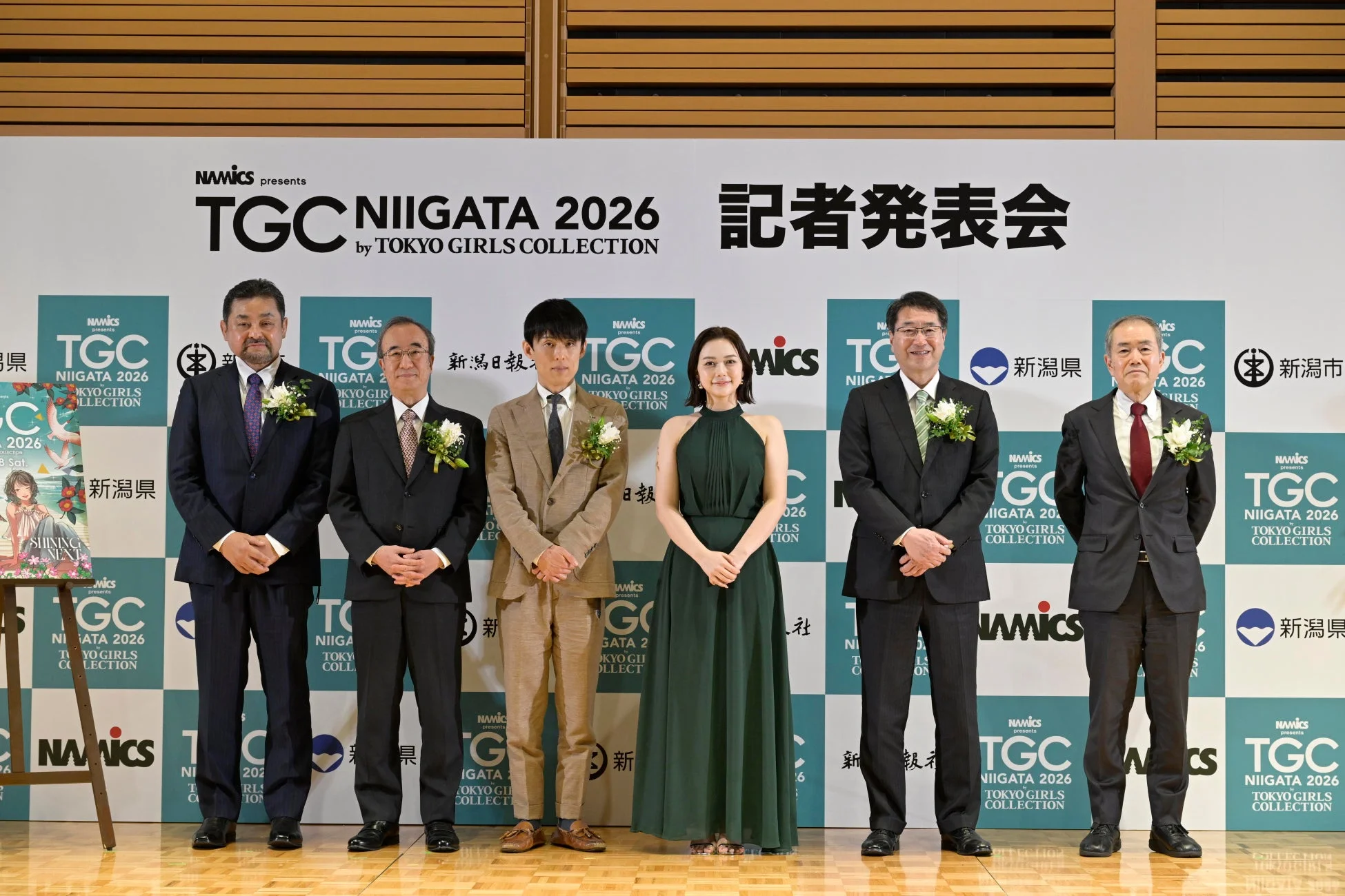 TGC NIIGATA 2026の記者発表会
