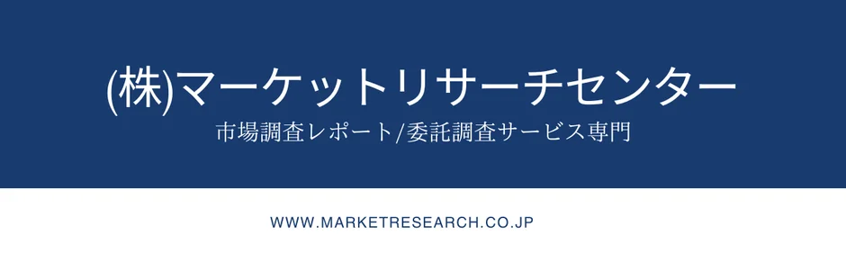 環境に優しいレンガの日本市場調査レポート