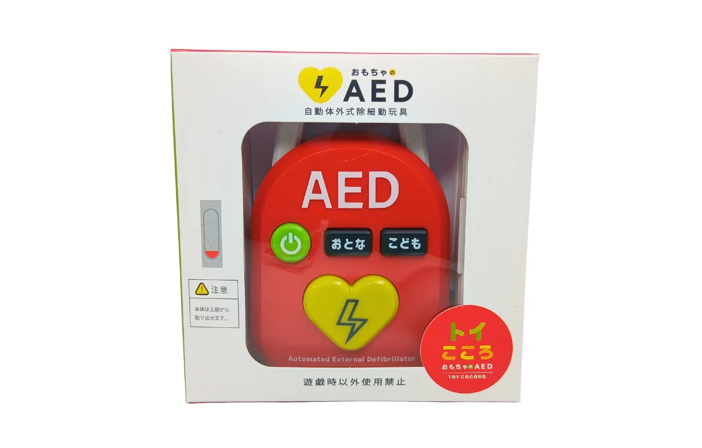 おもちゃのAEDのパッケージ