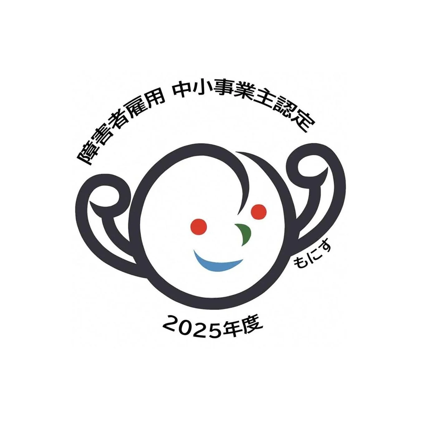 もにす認定ロゴマーク