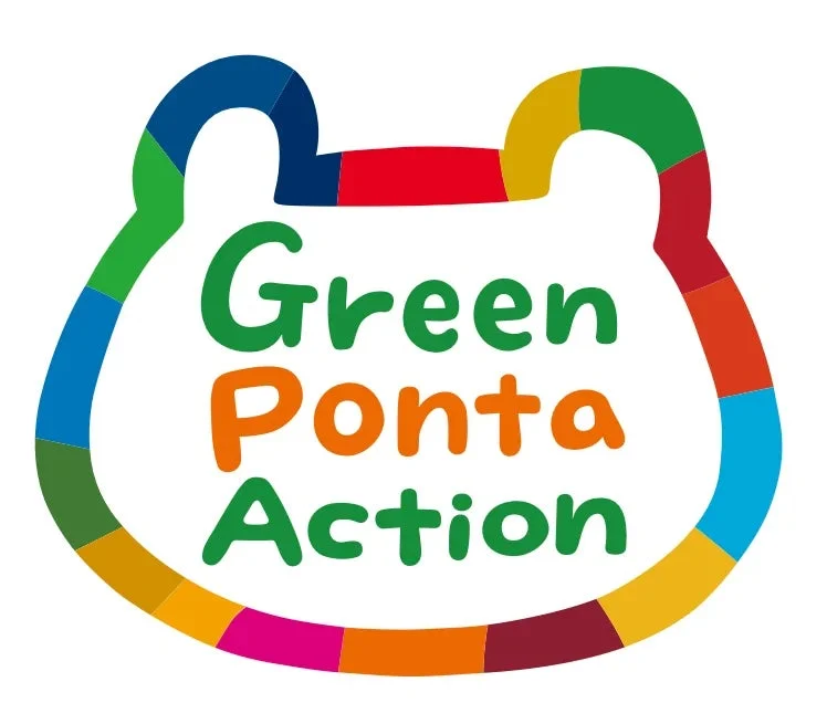 ポンタのキャラクターを模したカラフルなロゴで、「Green Ponta Action」と書かれています。環境保護やサステナビリティに関する活動を示唆しています。
