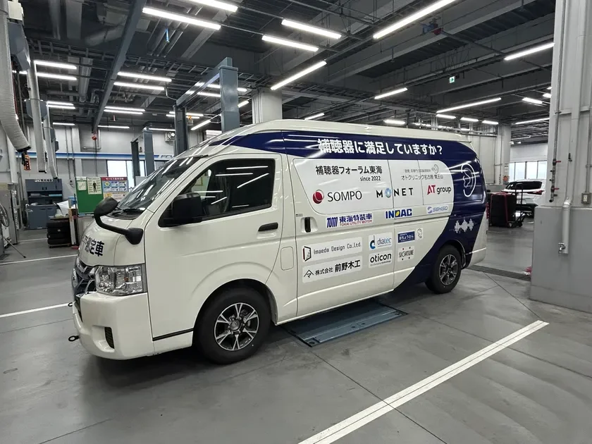 ほちょうきカー外観