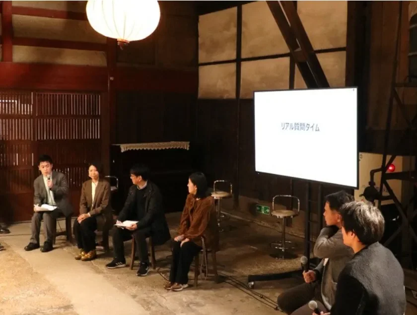 意見交換&リアル質問タイム