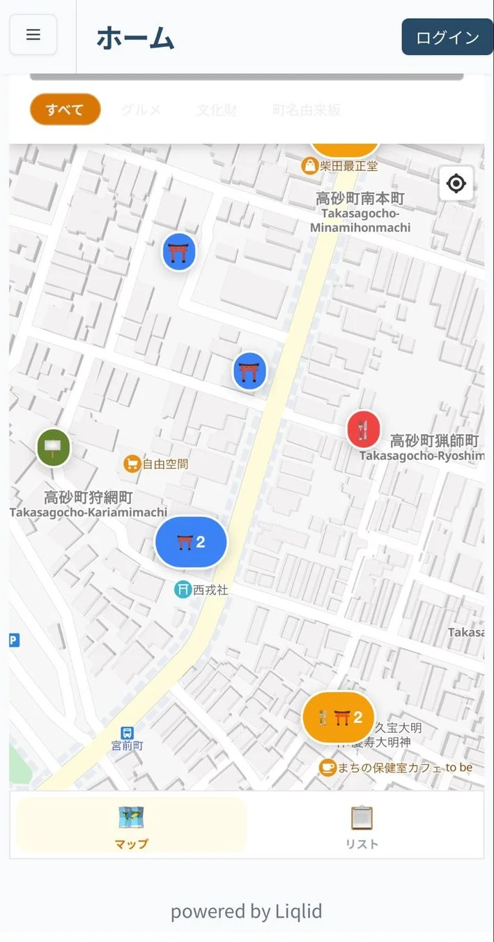 デジタル版マップ画面1