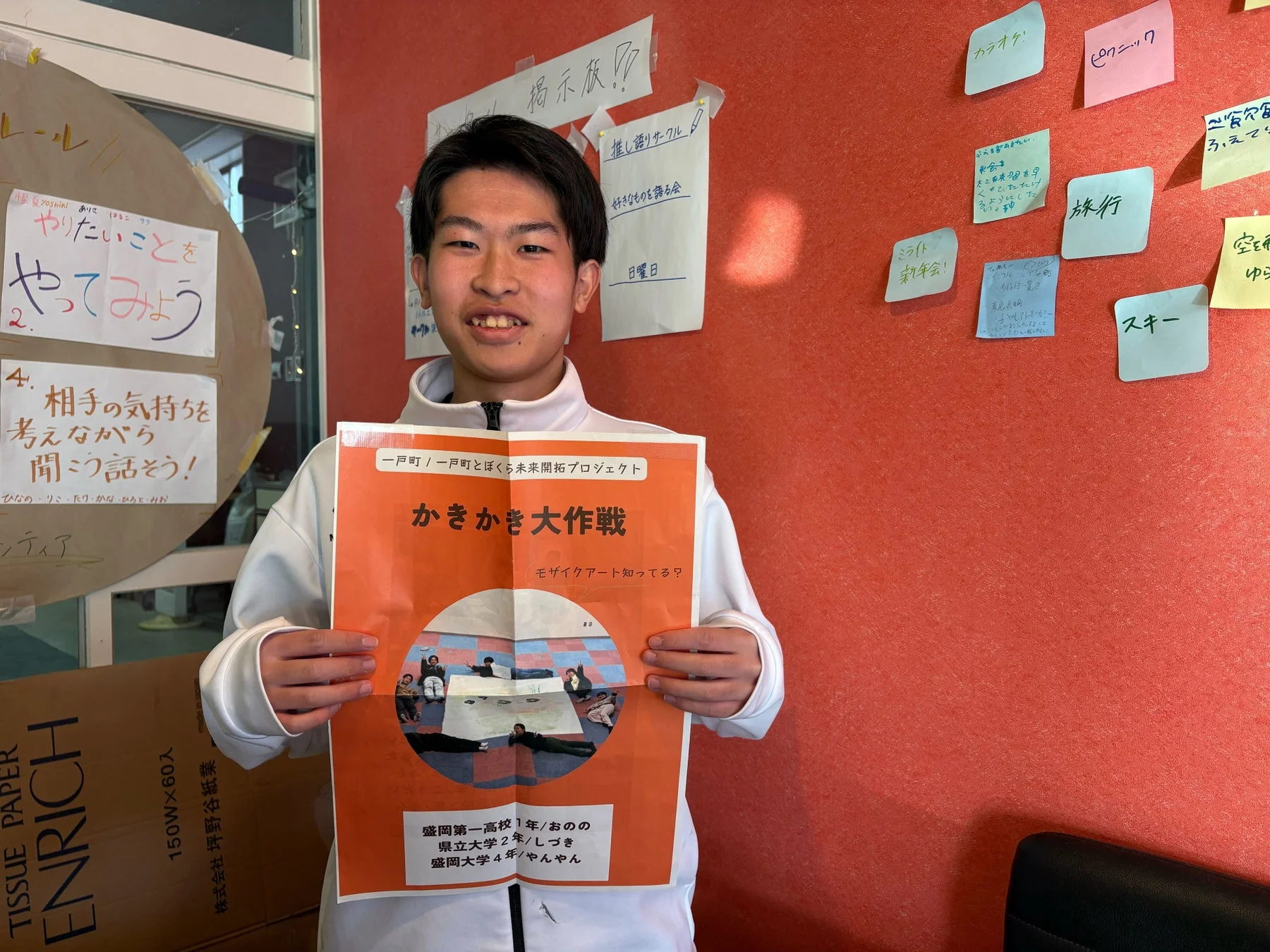 プロジェクトのポスターを持つ若い男性