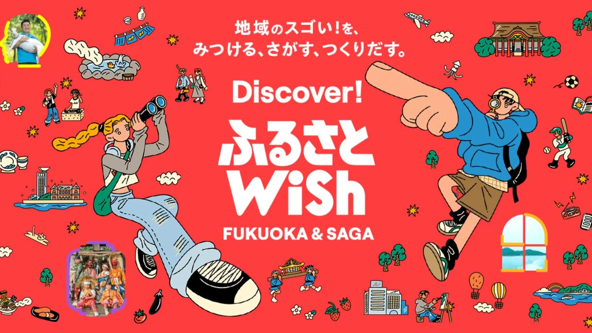 不定期イベント構想