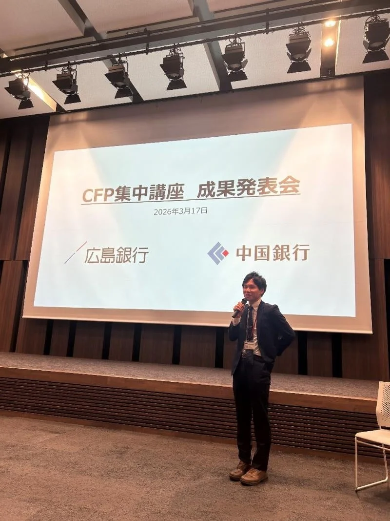 CFP集中講座 成果発表会での講演