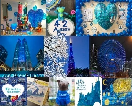 東京を青でそめよう