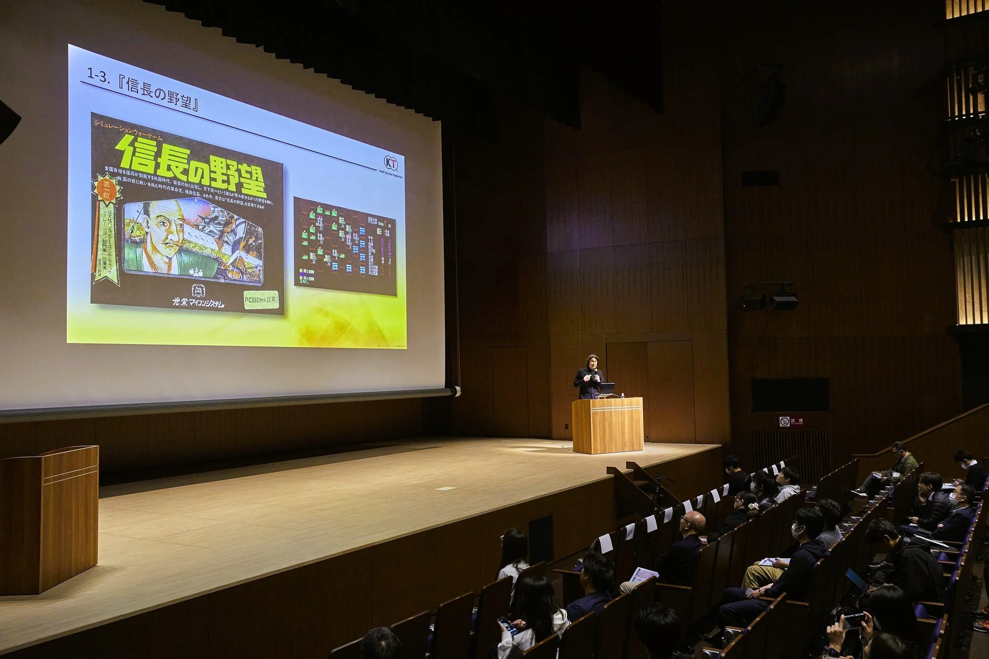 ゲームに関するプレゼンテーションの様子