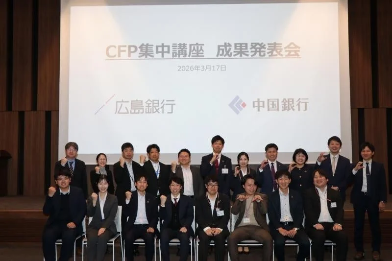 CFP集中講座 成果発表会の集合写真