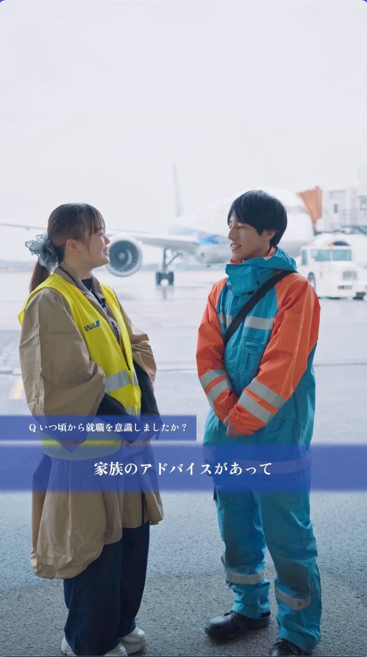 ANAスタッフがインタビューに答える様子