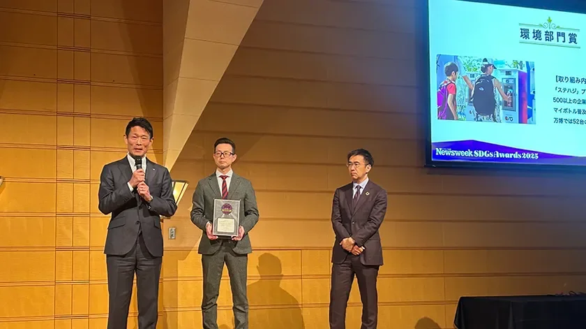 環境部門賞 Newsweek SDGs Awards 2023 取り組み内容