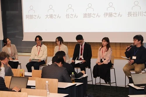 若手研究者・実務家クロストーク