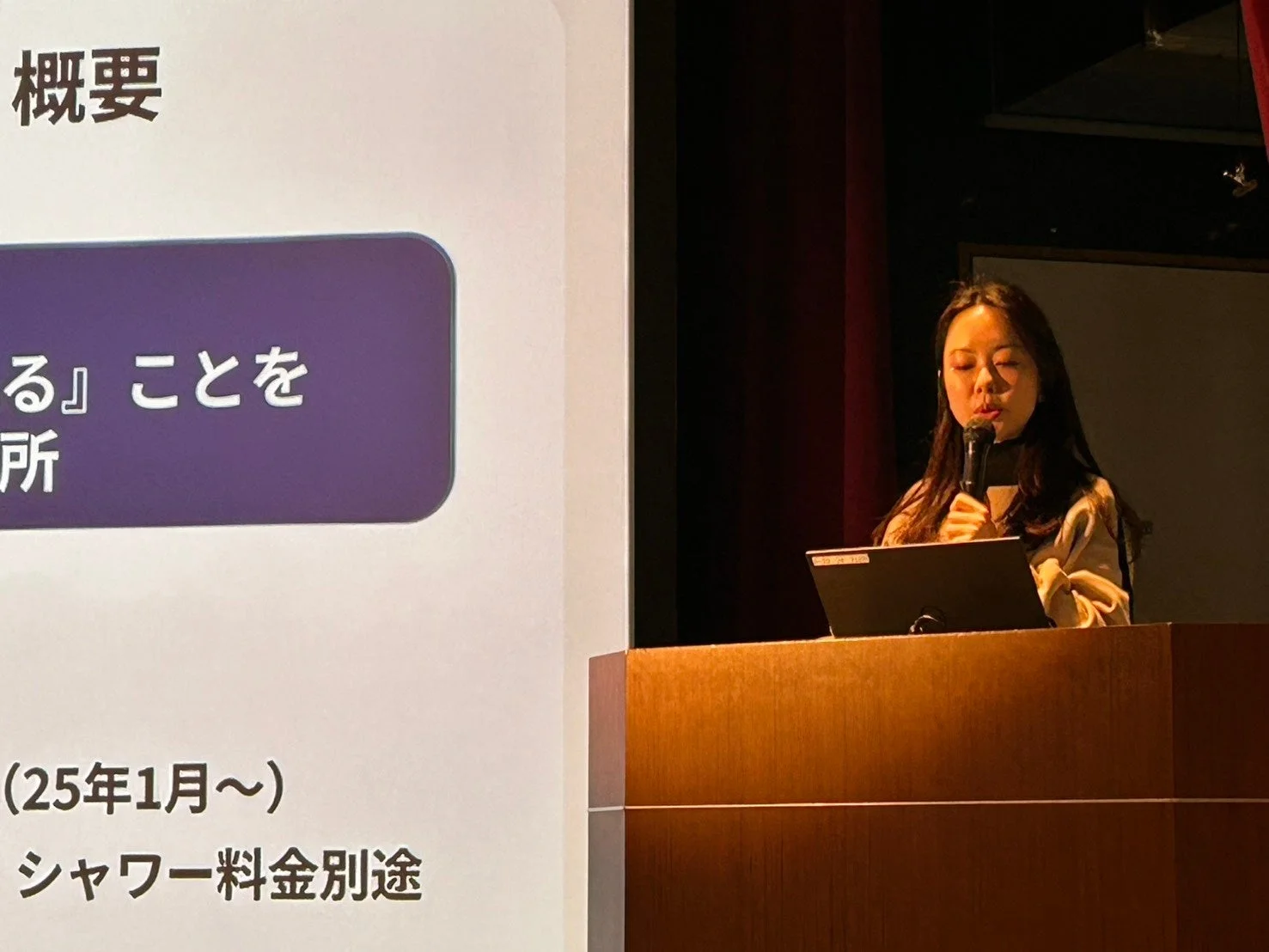 3keys代表 森山氏の報告