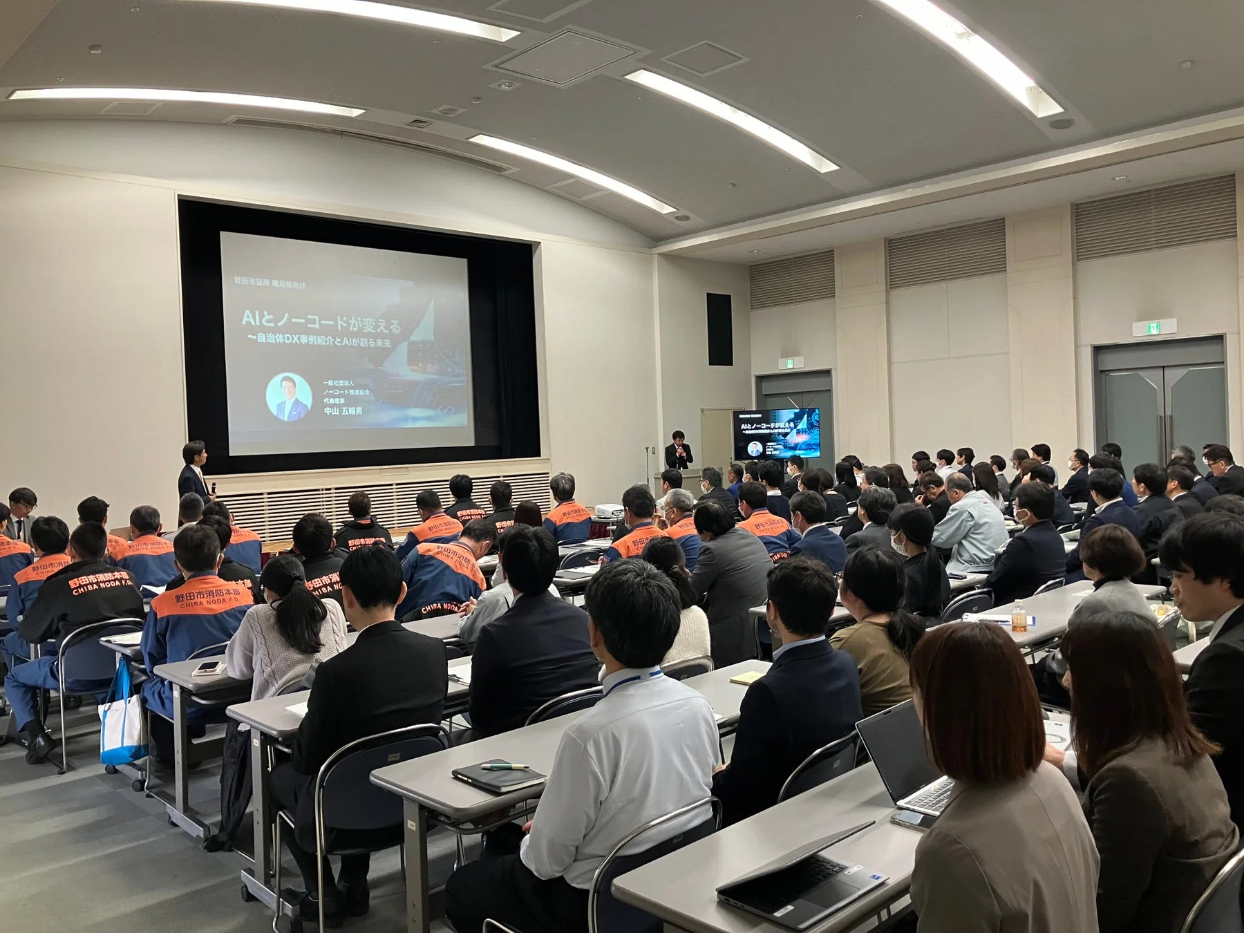 野田市役所 職員向け AIとノーコードが変える