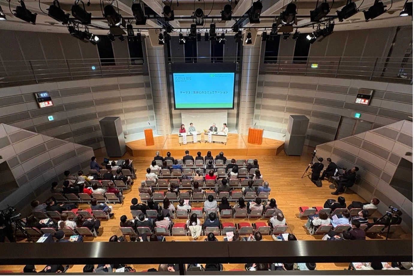 乳がんに関する講演会またはセミナーの様子