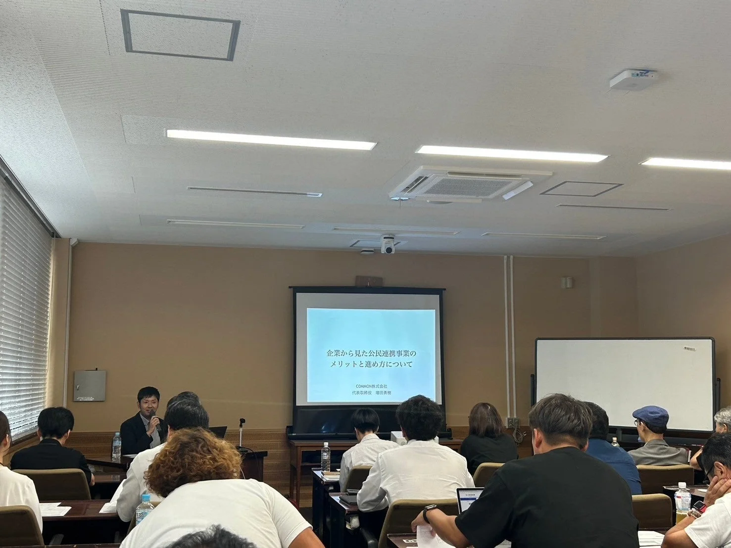 COMMON代表の講演