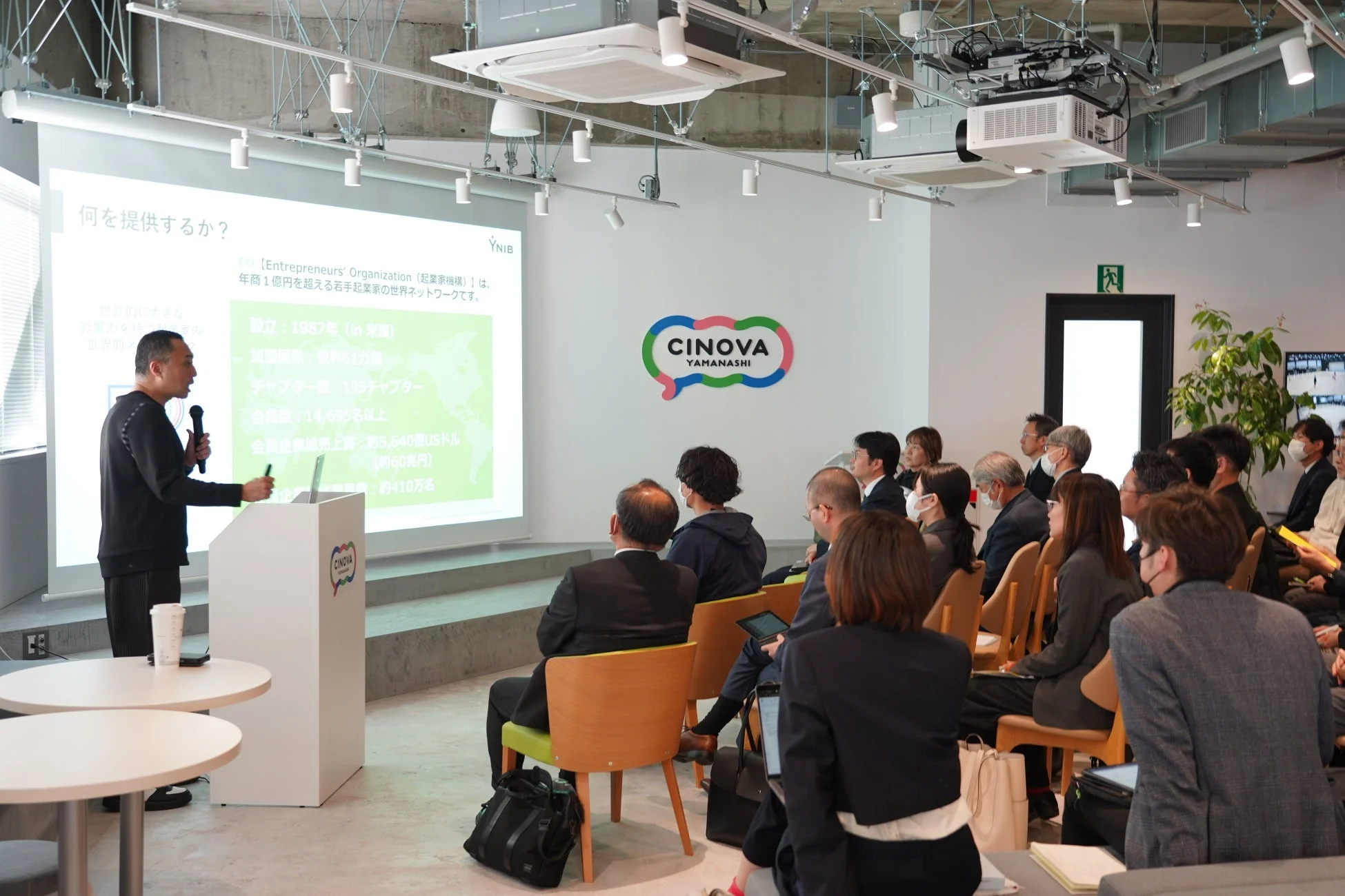 講演会の様子、起業家機構について